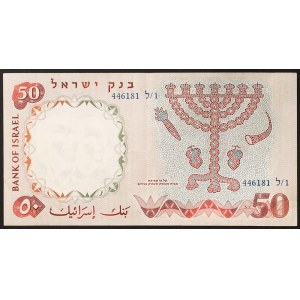 Israele, Repubblica (1948-data), 50 Lirot 1960