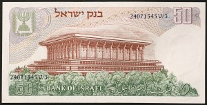 Israël, République (1948-date), 50 Lirot 1968