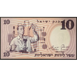 Izrael, Republika (od 1948 r.), 10 Lirot 1958 r.