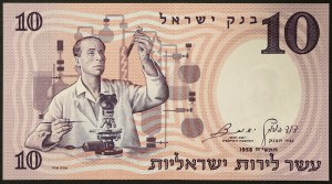 Izrael, republika (od roku 1948), 10 Lirot 1958