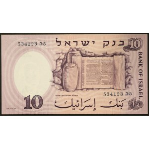 Israele, Repubblica (1948-data), 10 Lirot 1958