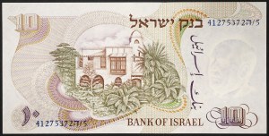 Israel, Republic (1948-date), 10 Lirot 1968