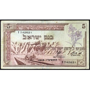 Israel, Republik (seit 1948), 5 Lirot 1955