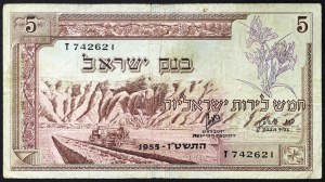 Israel, Republic (1948-date), 5 Lirot 1955