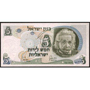 Israel, Republic (1948-date), 5 Lirot 1968