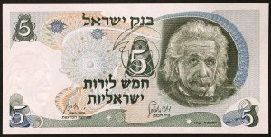 Israel, Republic (1948-date), 5 Lirot 1968