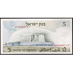 Israel, Republik (seit 1948), 5 Lirot 1968