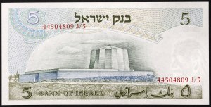 Israel, Republik (seit 1948), 5 Lirot 1968