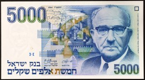 Israel, Republic (1948-date), 5.000 Sheqalim 1984