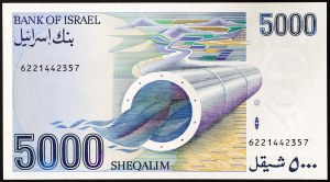 Israel, Republic (1948-date), 5.000 Sheqalim 1984