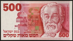 Israël, République (1948-date), 500 Sheqalim 1982