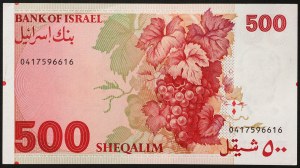 Israel, Republik (seit 1948), 500 Sheqalim 1982