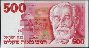 Israel, Republic (1948-date), 500 Sheqalim 1982