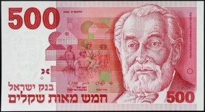 Israël, République (1948-date), 500 Sheqalim 1982