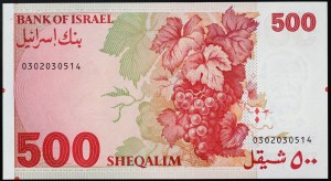 Izrael, Republika (od 1948 r.), 500 szekalimów 1982 r.