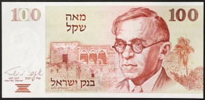 Israel, Republic (1948-date), 100 Sheqalim 1969