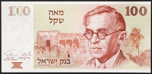 Israël, République (1948-date), 100 Sheqalim 1969