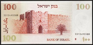Israël, République (1948-date), 100 Sheqalim 1969