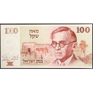 Israël, République (1948-date), 100 Sheqalim 1979