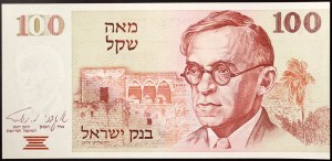 Israël, République (1948-date), 100 Sheqalim 1979