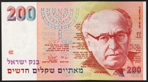 Izrael, republika (od roku 1948), 200 New Sheqalim 1991