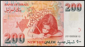 Israel, Republic (1948-date), 200 New Sheqalim 1991