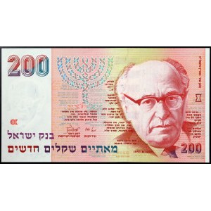 Israele, Repubblica (1948-data), 200 Nuovi Sheqalim 1991
