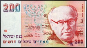 Israel, Republic (1948-date), 200 New Sheqalim 1991