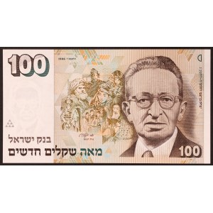 Israël, République (1948-date), 100 nouveaux sheqalim 1986