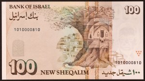 Israël, République (1948-date), 100 nouveaux sheqalim 1986