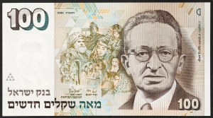 Izrael, republika (1948-dátum), 100 New Sheqalim 1989