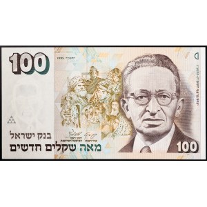 Israel, Republic (1948-date), 100 New Sheqalim 1995