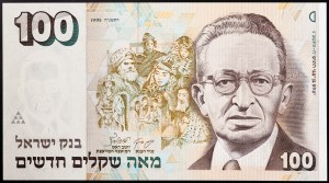 Izrael, republika (1948-dátum), 100 New Sheqalim 1995