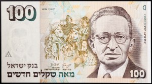 Israel, Republik (seit 1948), 100 neue Sheqalim 1995