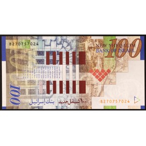 Israel, Republic (1948-date), 100 New Sheqalim 1998