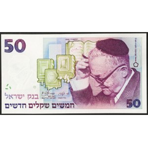 Israël, République (1948-date), 50 New Sheqalim 1985