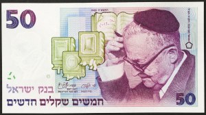 Israel, Republic (1948-date), 50 New Sheqalim 1985