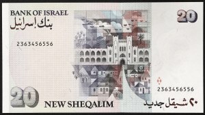 Israel, Republic (1948-date), 20 New Sheqalim 1987