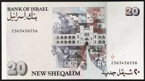 Israel, Republik (seit 1948), 20 New Sheqalim 1987