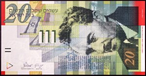 Israel, Republic (1948-date), 20 New Sheqalim 1998