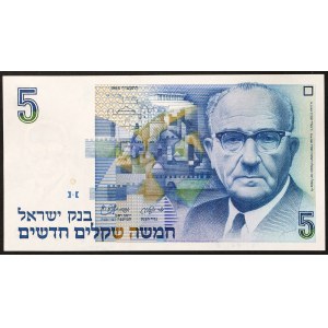 Israel, Republic (1948-date), 5 New Sheqalim 1985