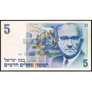 Israël, République (1948-date), 5 New Sheqalim 1987