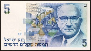 Israël, République (1948-date), 5 New Sheqalim 1987