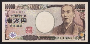Japan, Akihito (1989-2019), 10.000 Yen 2004