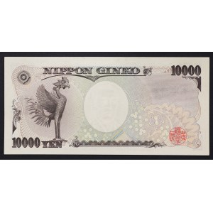Giappone, Akihito (1989-2019), 10.000 Yen 2004