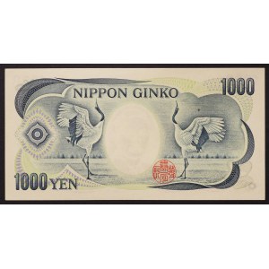 Japonsko, Akihito (1989-2019), 1 000 jenů 1990