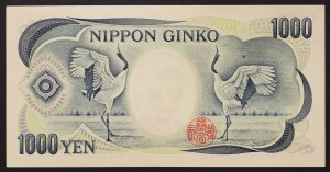 Japan, Akihito (1989-2019), 1.000 Yen 1990