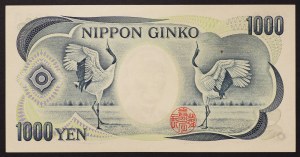 Japonsko, Akihito (1989-2019), 1 000 jenov 1990