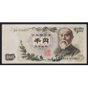 Giappone, Hirohito (1926-1989), 1.000 Yen 1963