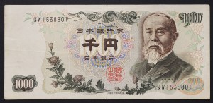 Japonsko, Hirohito (1926-1989), 1 000 jenov 1963